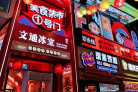 长沙就是这么“套路”武汉的？图片