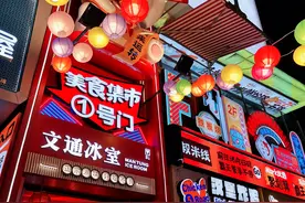 长沙就是这么“套路”武汉的？图片