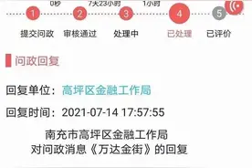 签约大半年，南充万达金街最新动态曝光！区域价值将被再次点燃图片