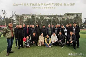 青春不散场||一起见证岳池一中高九零级五班毕业三十年同学会图片