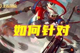 王者荣耀：几招实用小技巧，教你轻松克制，全英雄胜率第一的哪吒图片