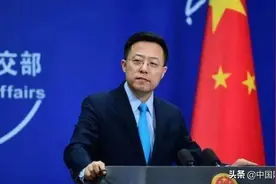 近四成香港人想移民？赵立坚：中国来去自由图片