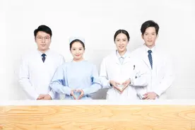 不满足这些条件的考生，最好不要报考医学院，因为学医有“危险”图片