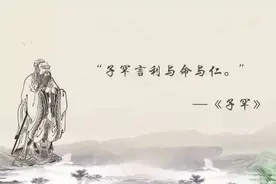 被孔子骂作“朽木”的学生，后来竟混成了这个样儿图片