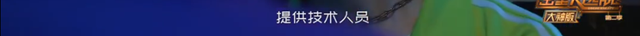 都是密室悬疑综艺，一部7.6一部9.1，锅不该全由玩家来背