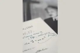 爱因斯坦亲笔信拍出 124 万美元，记有质能方程 E=mc²图片