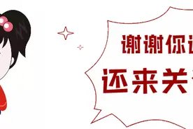 养老金涨了多少？查下就知道了图片