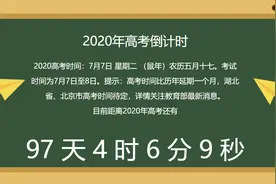 处理好四对关系，高效进行高考历史二轮复习图片