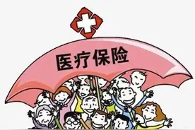 开远人必看！这四个关键词让你秒懂医保！图片
