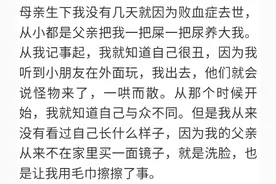 谢谢继母当时把我”卖“掉，我现在就像掌上明珠，谢谢你狠心抛弃图片