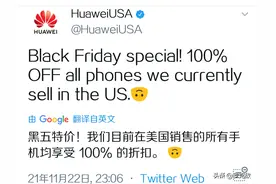 同样是中国品牌，华为在美国被禁而一加能销售，国外网友给出答案图片