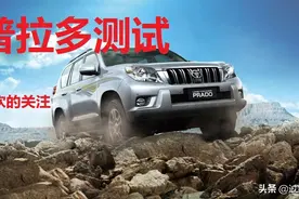 哈弗坦克吊打陆巡普拉多是误导图片