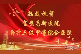 宝鸡高新医院@全市的哥的姐，你来，胃肠镜检查免费做图片
