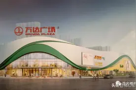 全城热议：化州万达广场仅是加盟店？图片