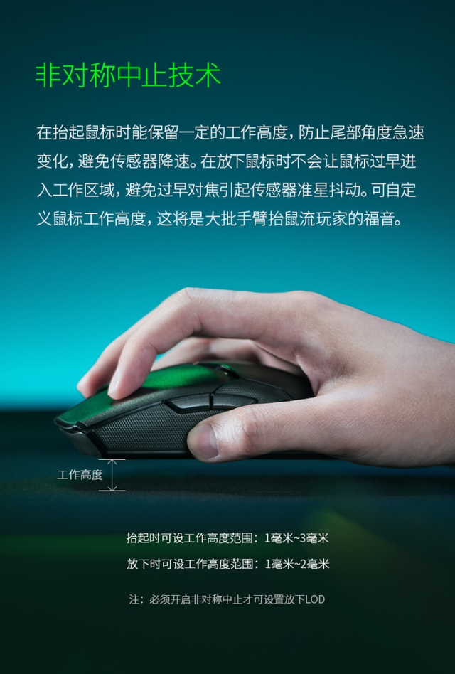 吊打罗技GPW？雷蛇毒蝰无线版与PAW3399首发测评