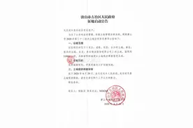 唐山市多个村要征地了！看看有你家吗？图片