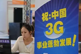 为什么现在手机都没有视频通话功能？图片