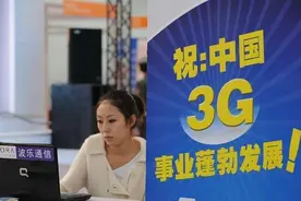 为什么现在手机都没有视频通话功能？图片
