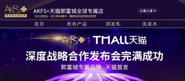 閮瘜鍩庝笓灞炲搧鐗孉KFS +鍦ㄥぉ鐚紑璁鹃瀹舵槑鏄熶笓灞炲簵