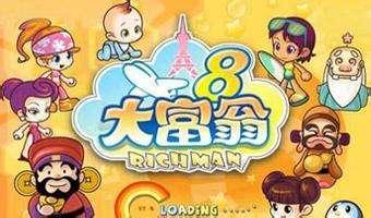 从嘲讽资本主义到经典怀旧崩盘——大富翁系列应该何去何从