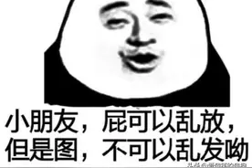 幽默笑话：说好的一起白头到老，你却偷偷的焗了油图片