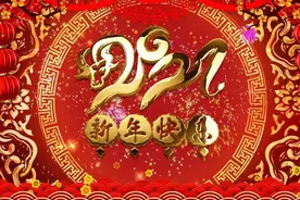 中华民俗——大年初一禁忌多图片