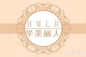 「华美丽人美容会所」用我十年历程，换您一世容颜图片