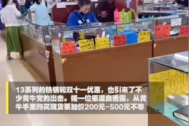 iPhone13双十一限购防黄牛，天猫用户价格优势尽显图片