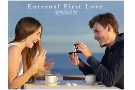 Eternal First Love（永恒的初恋）品牌历史图片