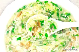 天冷了，为家人做一碗三鲜汤！暖心暖胃、营养美味，一锅才5块钱图片