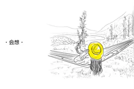 艾小羊：我错了，再也不劝你戒掉情绪图片