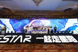 国内知名电竞俱乐部eStar落户武汉 吉祥物小江豚亮相图片