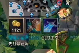 同时玩了一个月LOL手游和王者荣耀，我已经人畜不分了图片