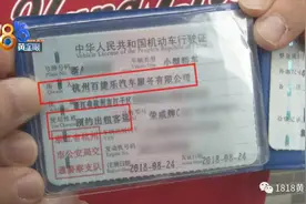 车子没法办过户，事情卡在牙齿上？图片
