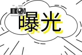 宁德市查处了一批噪声污染典型问题图片