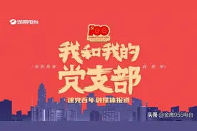 我和我的党支部｜中航起落架，为国产“大飞机”装上“湖南脚”图片