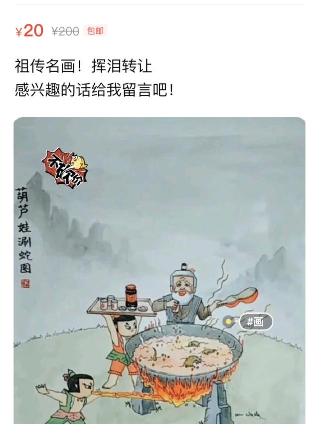 只有你想不到没有你买不到，上古神兽，野生奥特曼了解下哈哈哈哈