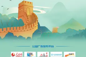 河北文旅公益广告联播 | 探访真实地道战遗址，揭秘可攻可守的地下长城！图片