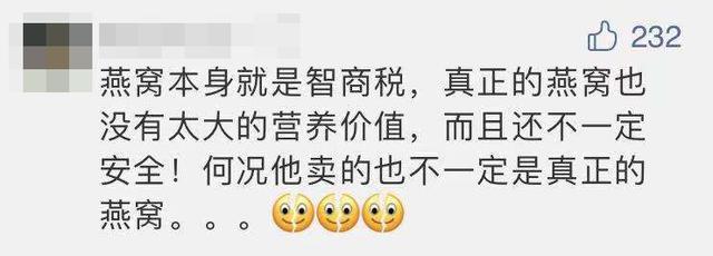 50g干燕窝能吃多少次 2026年一盏6克的燕窝吃几次