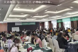 江西省考分数靠前，面试题目加深难度，冷静应对继续领先对手图片