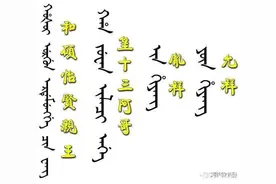 满族来自哪里？满族的族源来历略考，满族的确是女真人图片