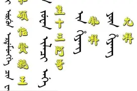 满族来自哪里？满族的族源来历略考，满族的确是女真人图片