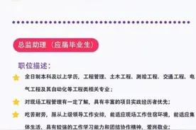 关于监理这件事图片