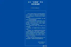 于凡诺说：大V黄生被抓，魔幻现实曝光，正能量反美割韭菜三不误图片