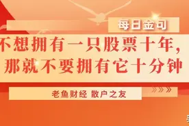 又一只酱油股创新高，市值超600亿，券商仍建议增持图片