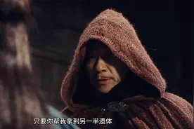 《剑雨》：费尽心思抢夺遗体，只是为了变成真正的男人，实在讽刺图片