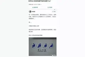 “你听过小孩说过最可怕的话是什么？? 这谁顶得住啊哈哈哈哈！”图片