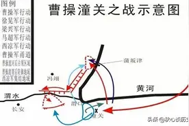 说说三国时期的"马奇诺防线"图片