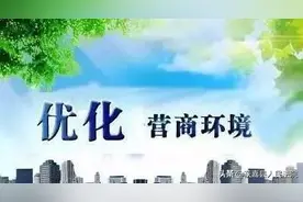 获嘉法院成功召开中新化工重整案第二次债权人会议图片