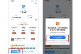 路边摊也能获得好评了！支付宝再推良心功能：被点赞小店能获得免息贷款图片